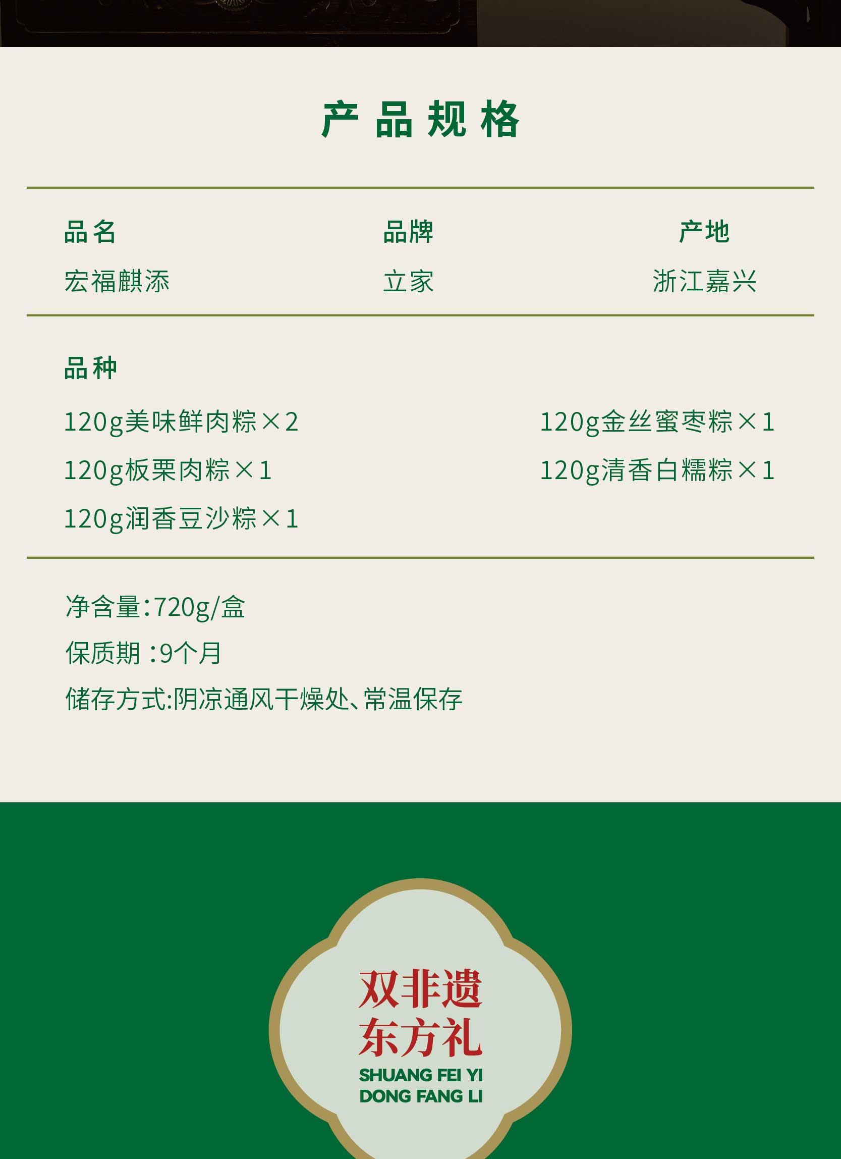 宏福麒添-(2).jpg