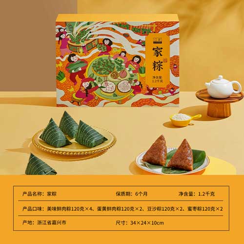立家双非遗-家粽礼盒1200g3.jpg