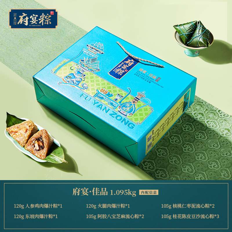 府宴•佳品1.jpg