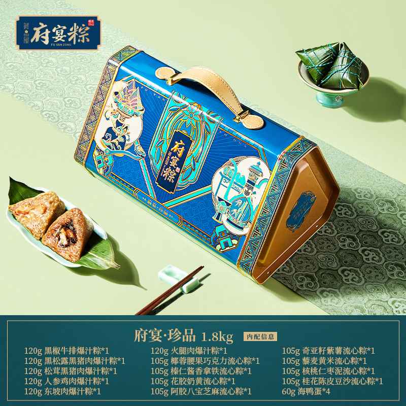 府宴•珍品1.jpg