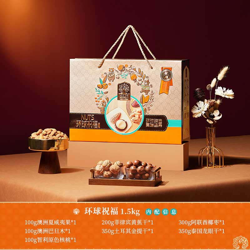 环球祝福1.jpg