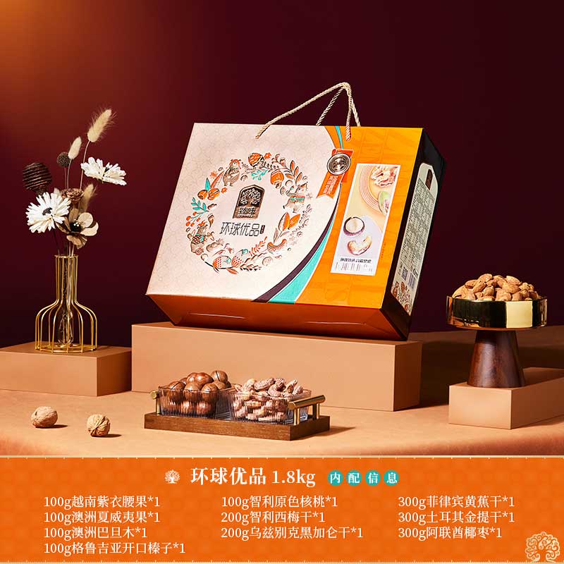 环球优品1.jpg