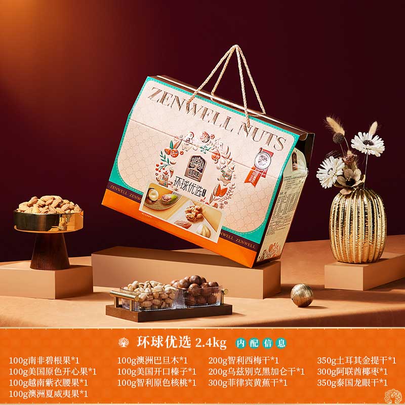 环球优选1.jpg