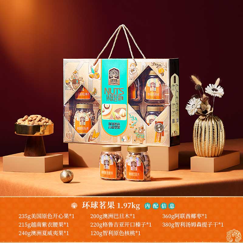 环球茗果1.jpg